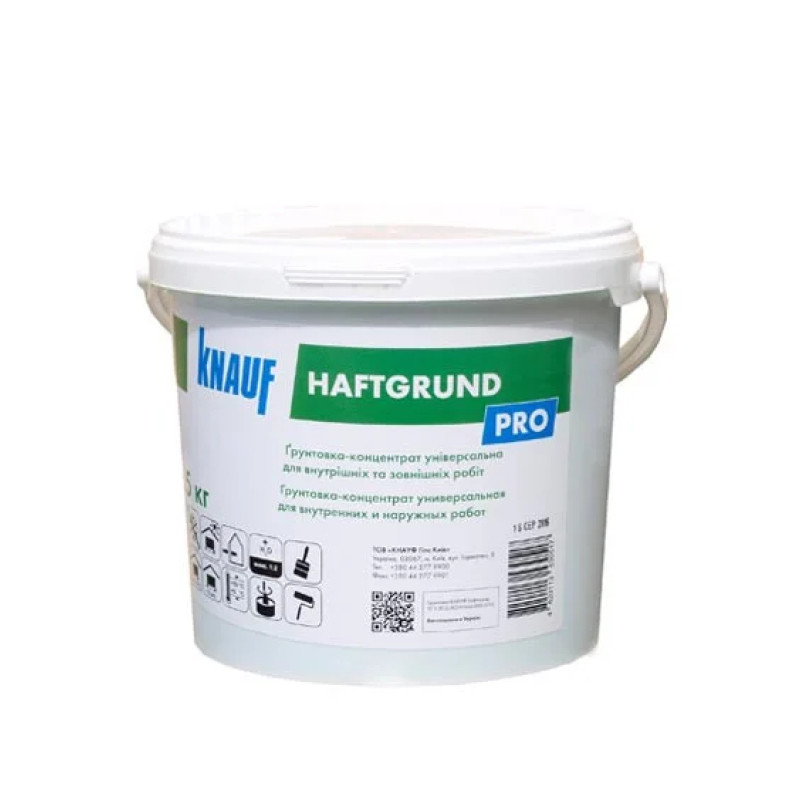 Грунтовка Кнауф Хавтгрунд 5кг