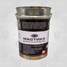 Мастика бітумно-каучукова 20 кг