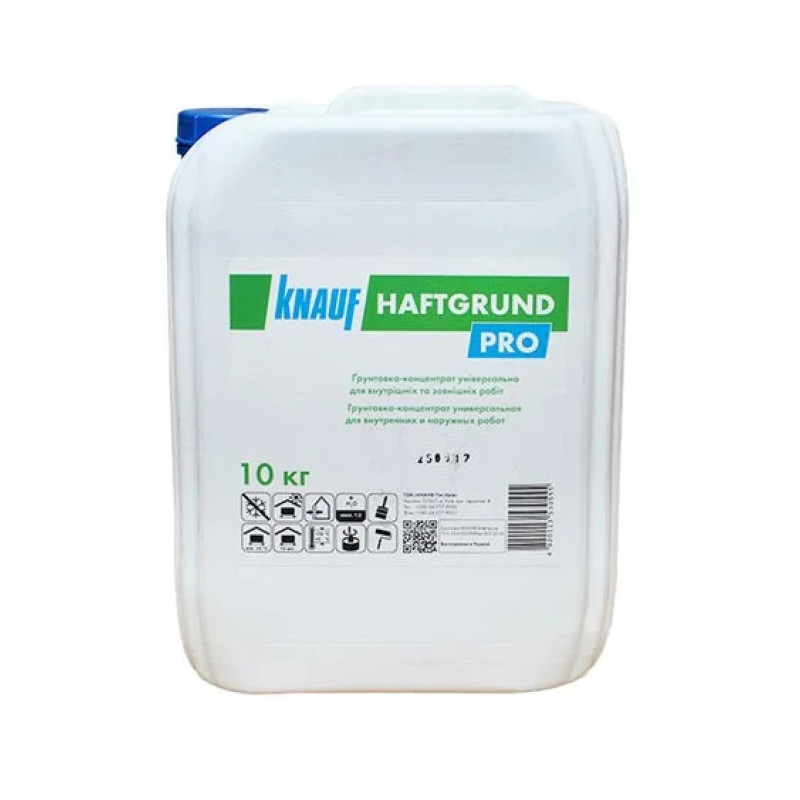 Грунтовка Кнауф Хавтгрунд 10кг