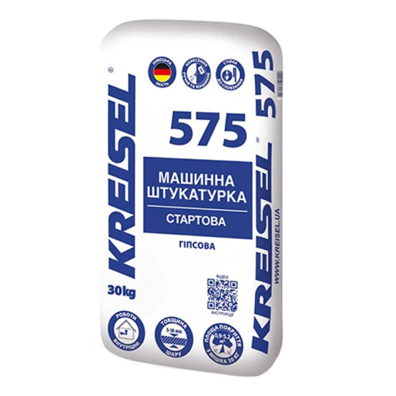 Штукатурка машинна стартова гіпсова 5-30 мм KREISEL 575 (30 кг)