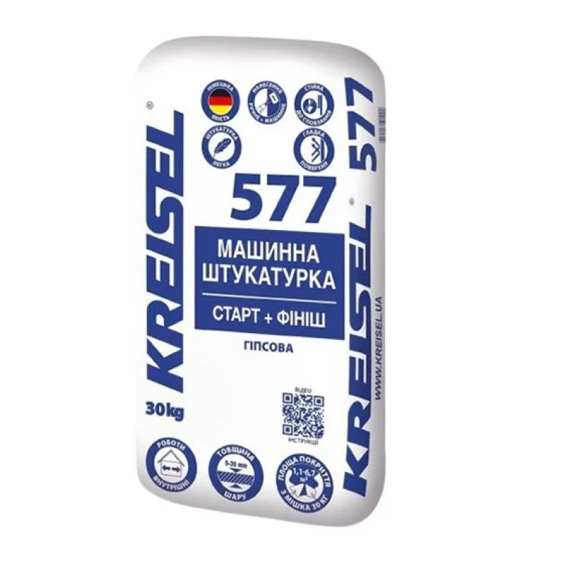Штукатурка машинна старт+фініш гіпсова 5-30 мм KREISEL 577 (30 кг)
