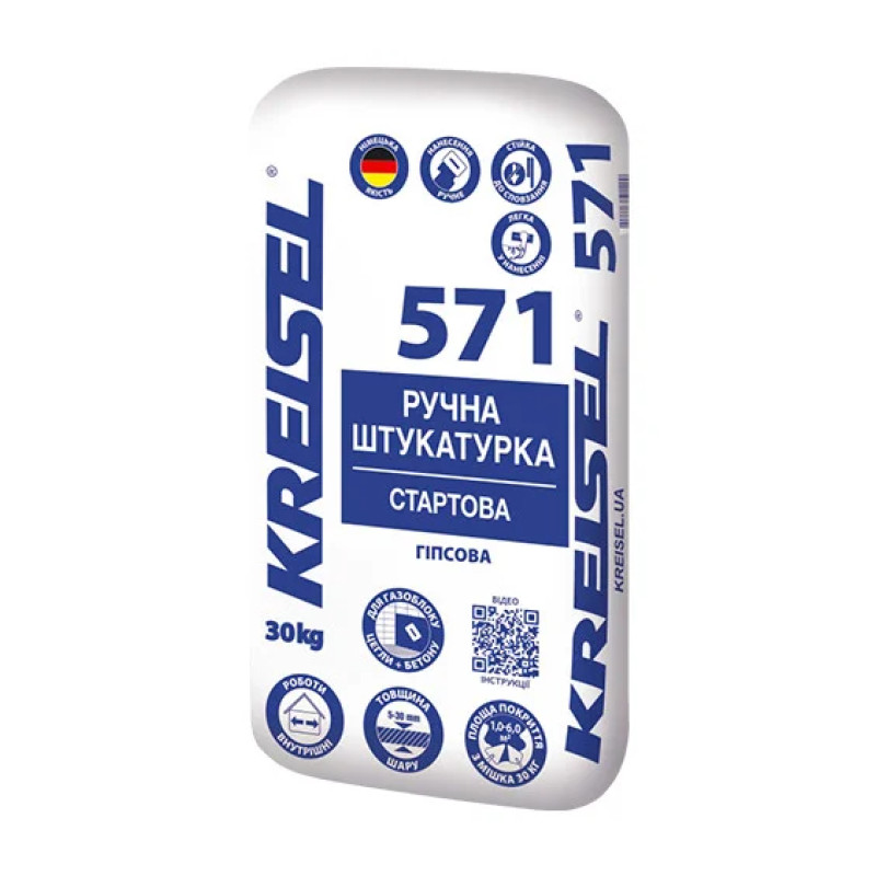 Штукатурка ручна стартова  гіпсова  5-30 мм KREISEL 571 (30 кг)
