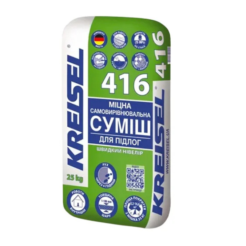 Самовирівнювальна суміш міцна швидка  для підлоги 1-100мм 25МПа KREISEL 416 (25 кг)